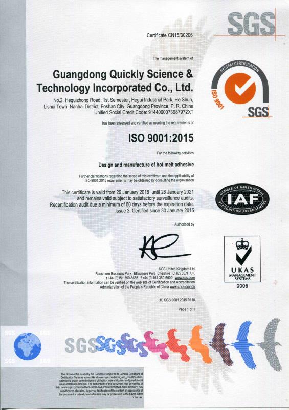 ISO 9001：2015（English version）